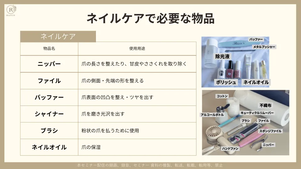 理論と実践をバランス良くサポートする講座コンテンツ